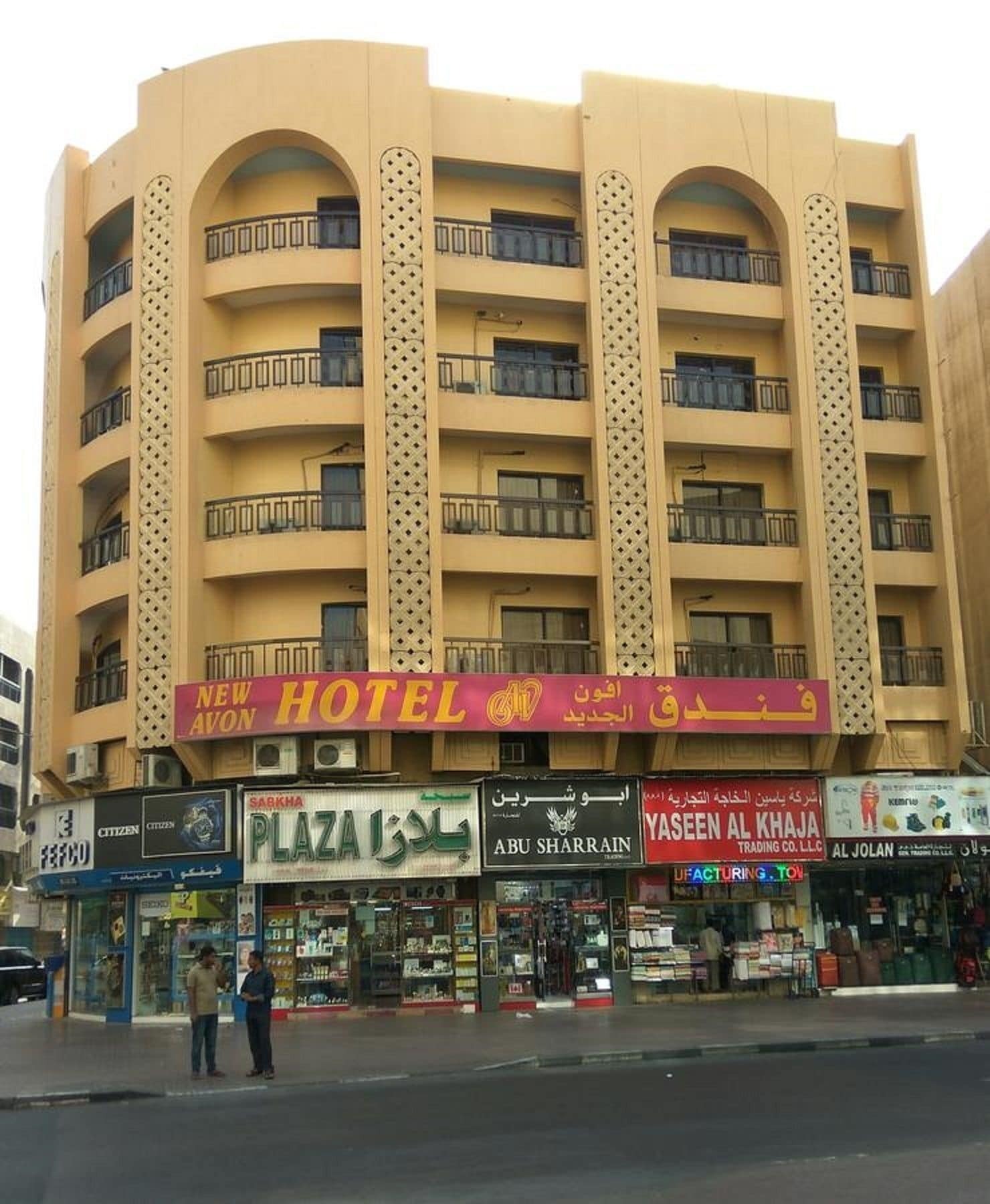 New Avon Hotel Dubai Eksteriør billede